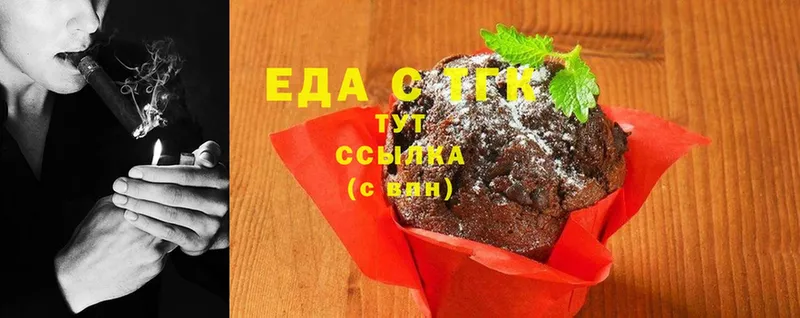 где найти   Балей  Canna-Cookies конопля 