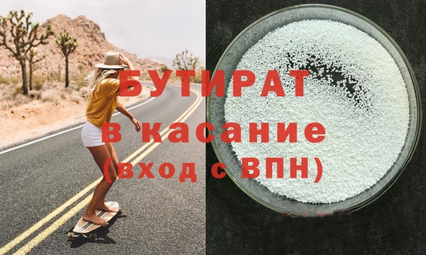 COCAINE Волоколамск